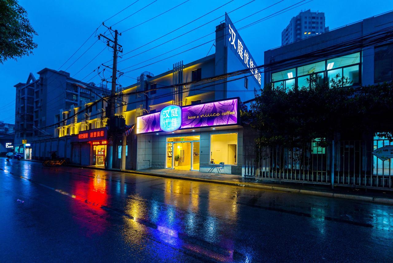 Hanting Premium Hotel Shanghai Dapu Bridge Riyueguang Shopping Mall Luaran gambar